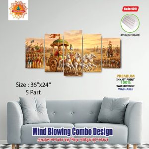 কৃষ্ণের সাথে অর্জুন